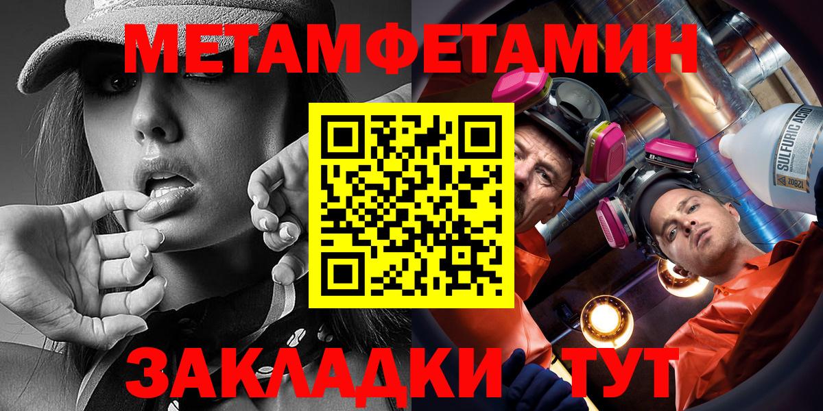 Амфетамин 97%  АМФЕТАМИН  Вязники  Вход с VPN 