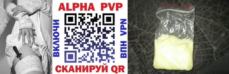 Alpha-PVP мука  Вязники 