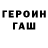 Меф VHQ Anthony Hersh