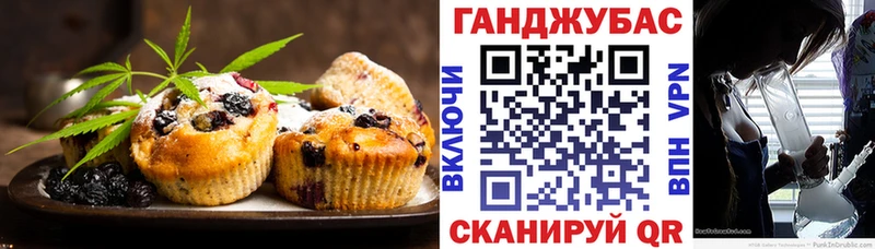 Canna-Cookies конопля  Вязники 