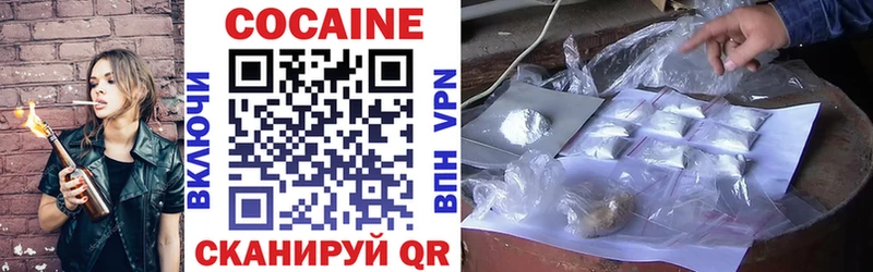 КОКАИН FishScale Вязники