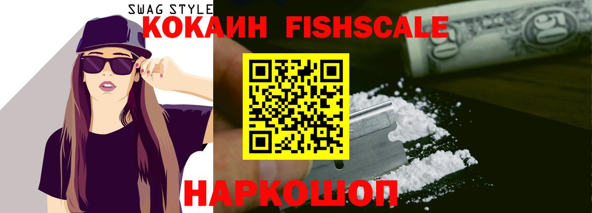 КОКАИН Перу Вязники