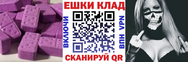 Экстази mix  наркота  Вязники 