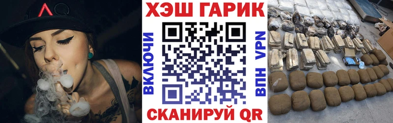 ГАШИШ Ice-O-Lator  сайты даркнета как зайти  Вязники 