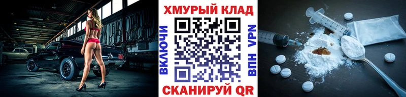 кракен рабочий сайт  Вязники  ГЕРОИН VHQ 