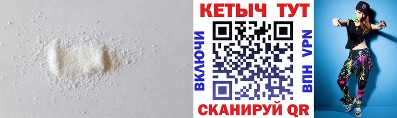 закладка  Вязники  КЕТАМИН ketamine 