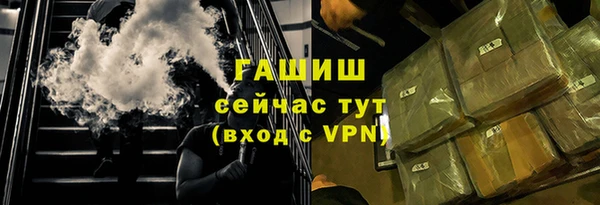 дистиллят марихуана Беломорск