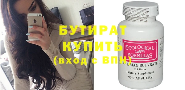 дживик Белокуриха