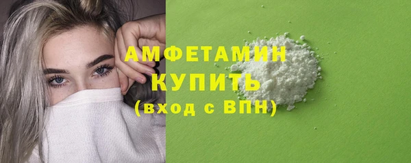 мет Белоозёрский