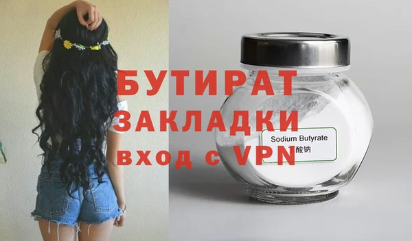 дживик Белокуриха