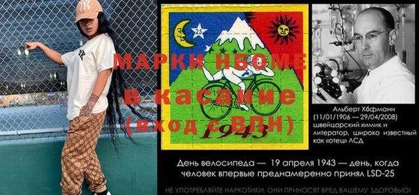 дистиллят марихуана Беломорск
