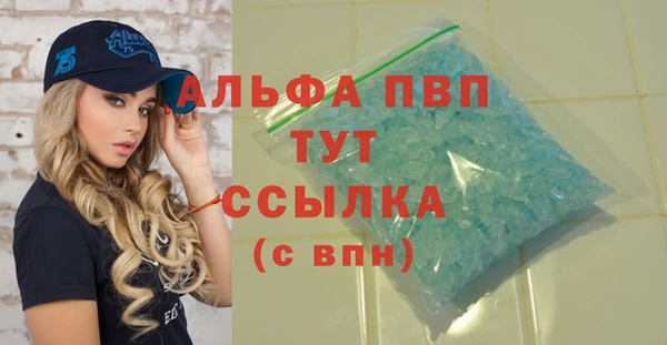 мет Белоозёрский