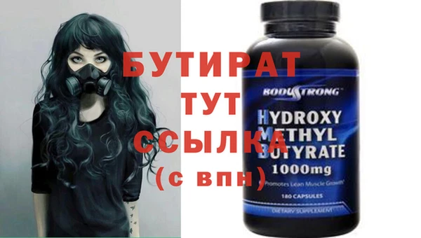 дживик Белокуриха