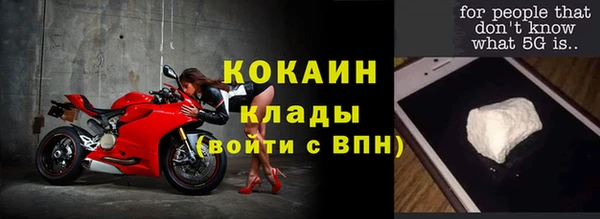 мет Белоозёрский