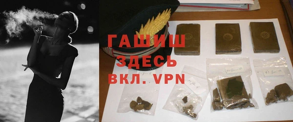 дистиллят марихуана Беломорск