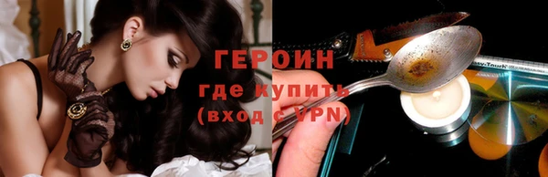дживик Белокуриха