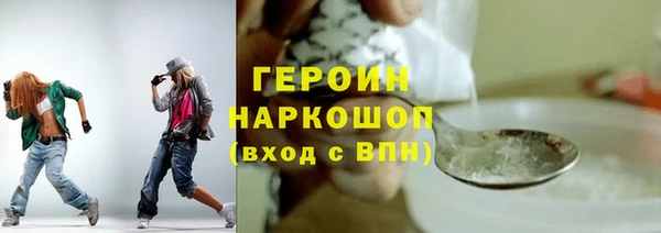 дистиллят марихуана Беломорск
