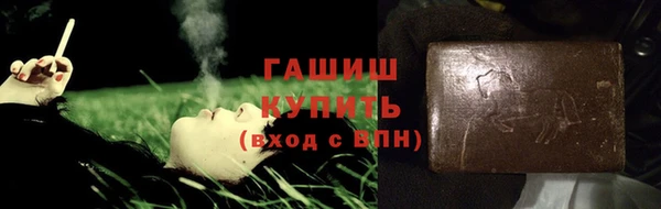 дживик Белокуриха