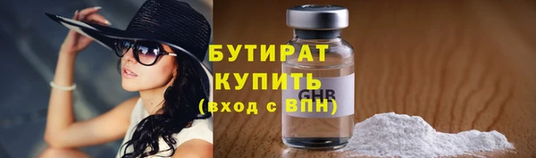 мет Белоозёрский