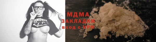 дживик Белокуриха