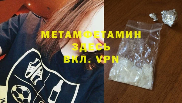 мет Белоозёрский