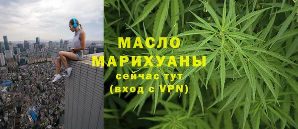 мет Белоозёрский