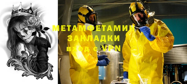 дживик Белокуриха