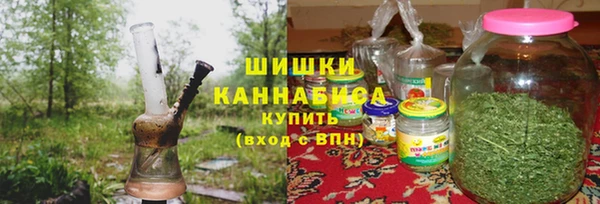 дистиллят марихуана Беломорск