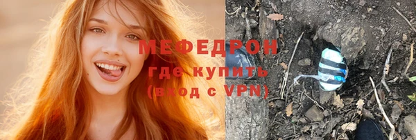дистиллят марихуана Беломорск
