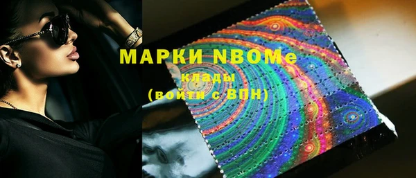 дистиллят марихуана Беломорск
