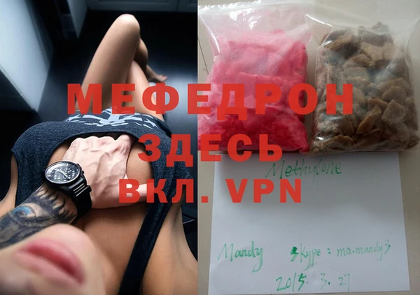 мет Белоозёрский