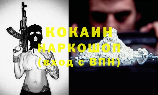 мет Белоозёрский