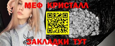 прущие крисы Ливны
