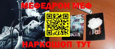 прущие крисы Ливны