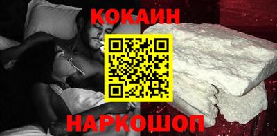 мяу мяу кристалл Лесосибирск