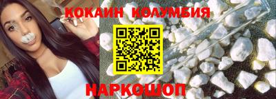прущие крисы Ливны