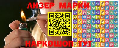 мяу мяу кристалл Лесосибирск