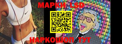 мяу мяу кристалл Лесосибирск