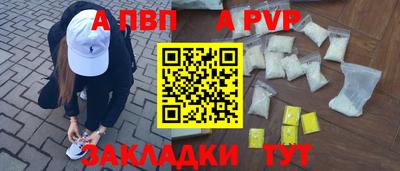 мяу мяу кристалл Лесосибирск