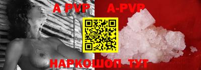 прущие крисы Ливны