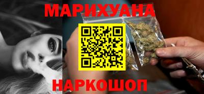 мяу мяу кристалл Лесосибирск