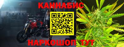 прущие крисы Ливны