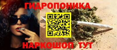 мяу мяу кристалл Лесосибирск