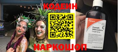 мяу мяу кристалл Лесосибирск