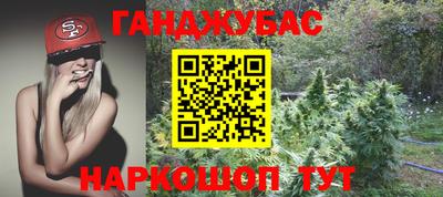 прущие крисы Ливны
