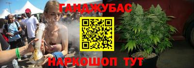 прущие крисы Ливны