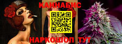 мяу мяу кристалл Лесосибирск