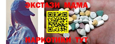 мяу мяу кристалл Лесосибирск