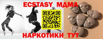 соль курить ск Усинск