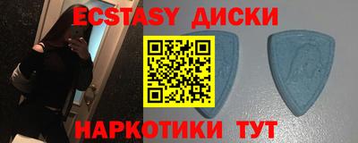 прущие крисы Ливны